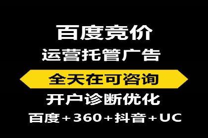 竞品分析在sem竞价推广托管中的应用